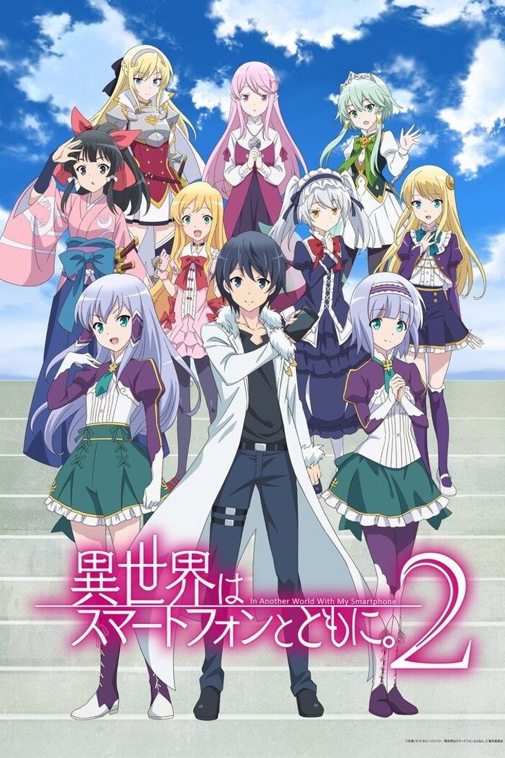 Isekai wa Smartphone Temporada 2