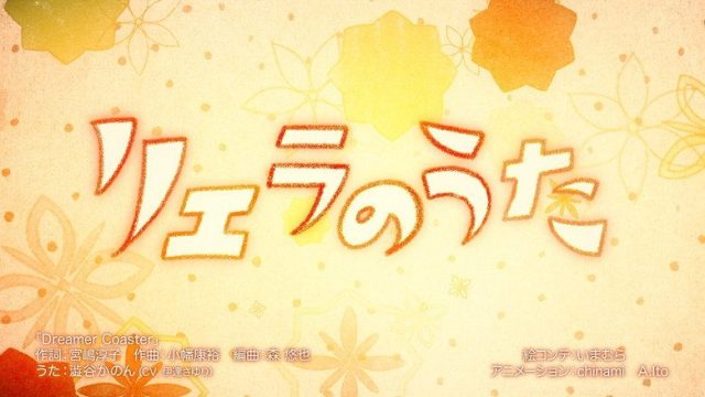LoveLive! Superstar!! S00E22