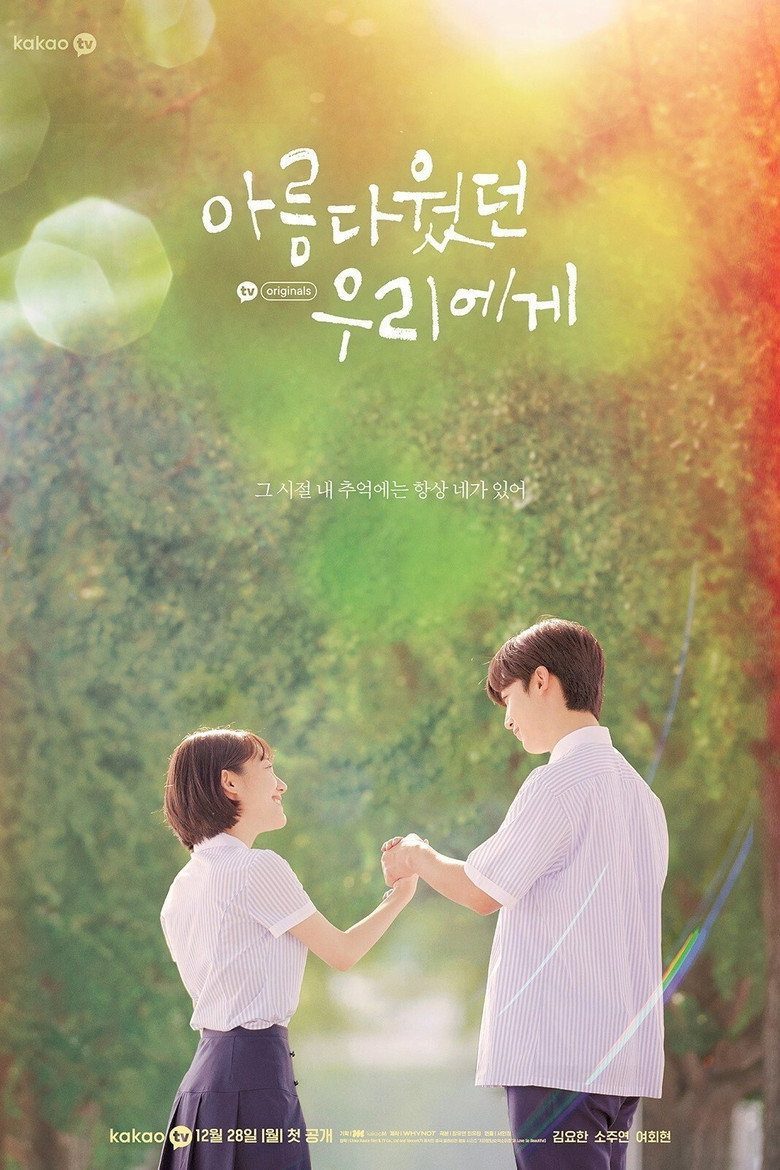 Un amor tan hermoso Temporada 1