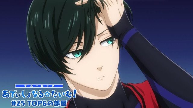 BLUELOCK S00E29
