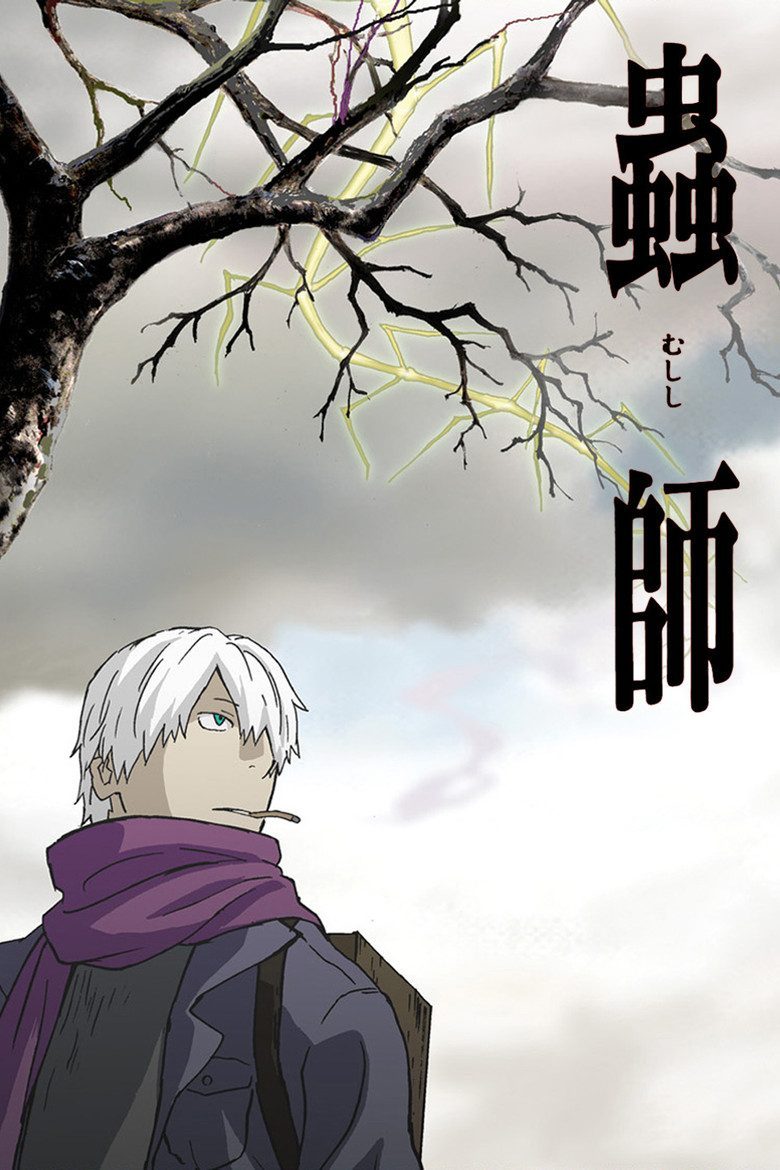 Mushishi Especiales