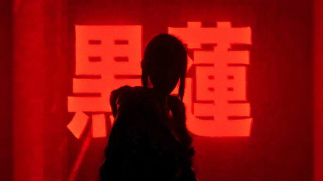 Blade Runner: Black Lotus S00E01