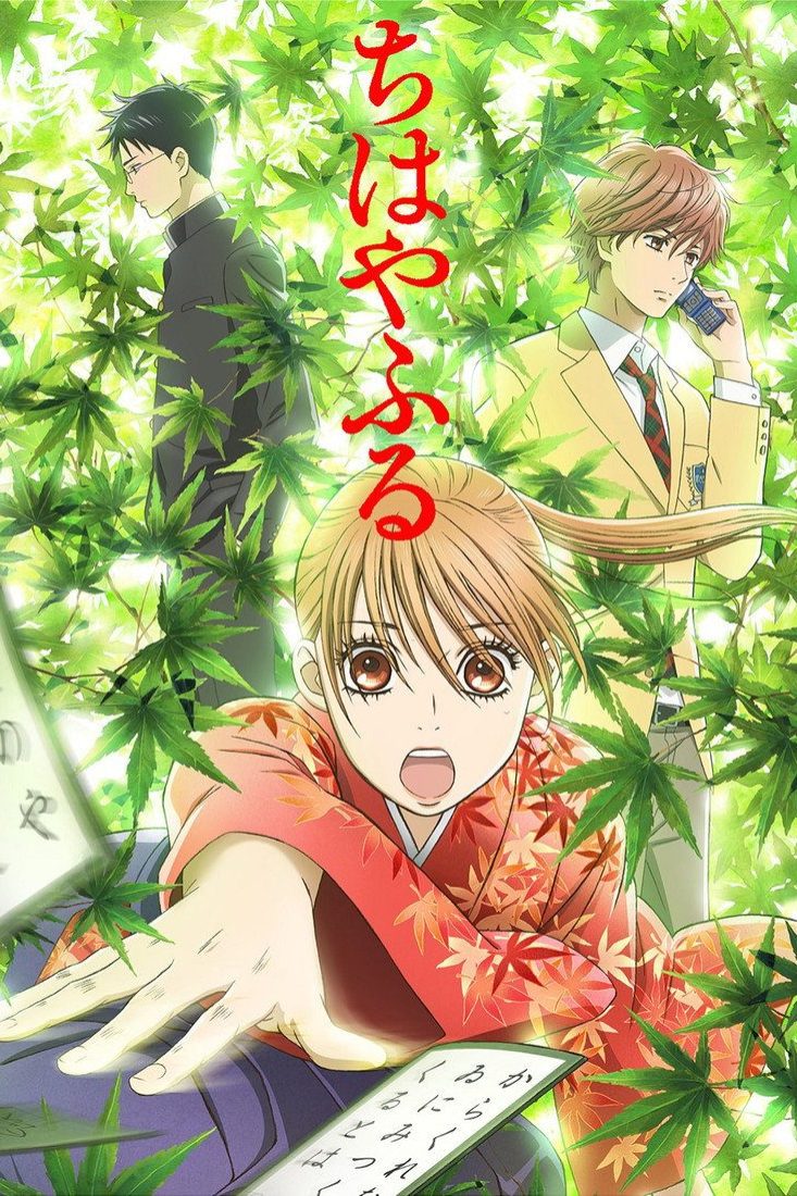 Chihayafuru Especiales