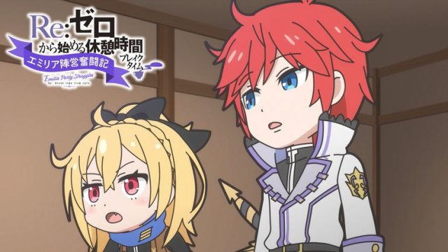 Re:ZERO -Starting Life in Another World- S00E76