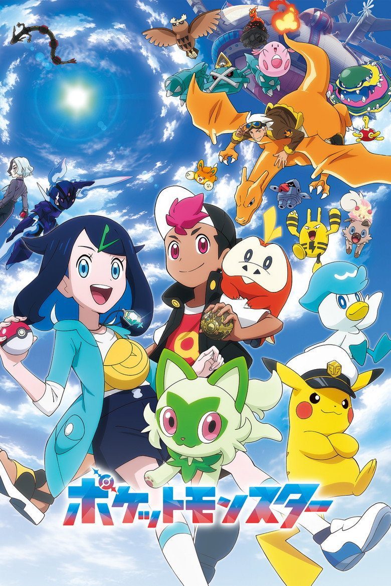 Horizontes Pokémon: La serie Temporada 1