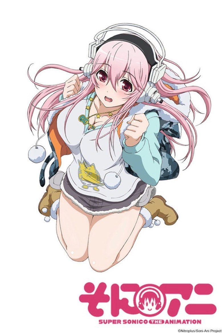 そにアニ -SUPER SONICO THE ANIMATION- Temporada 1