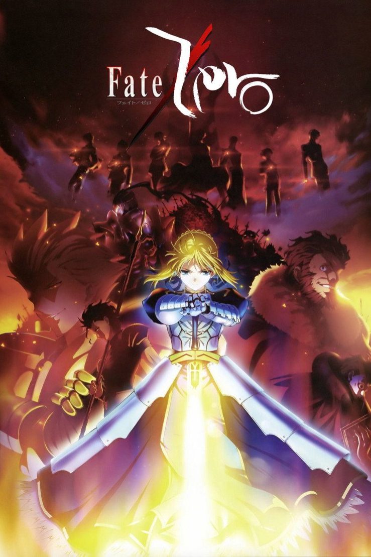 Fate/Zero Especiales