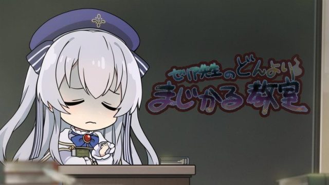 Seirei Gensouki: Spirit Chronicles S00E12