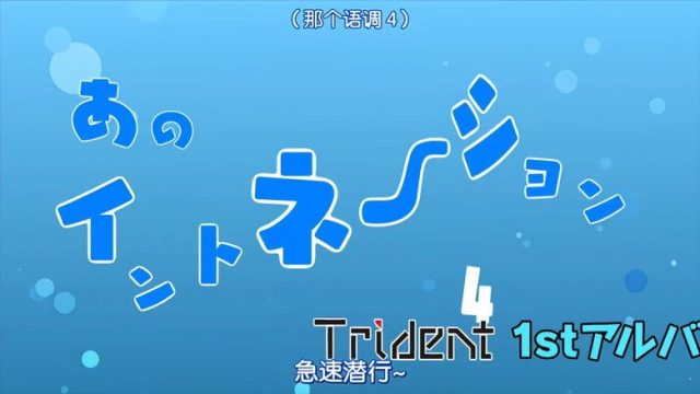 Aoki Hagane no Arpeggio S00E16