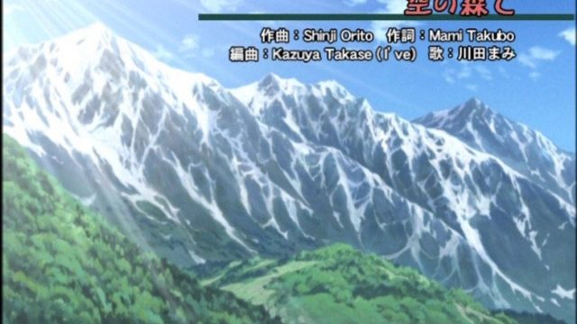 Onegai Teacher S00E16