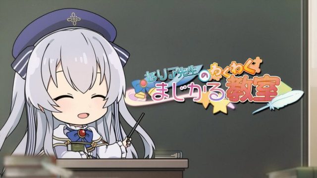 Seirei Gensouki: Spirit Chronicles S00E13