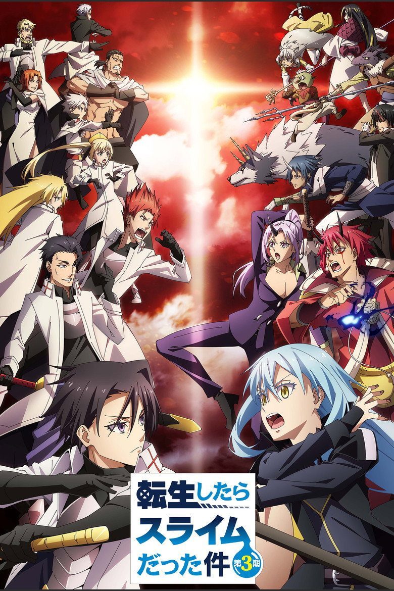 That Time I Got Reincarnated as a Slime Temporada 3