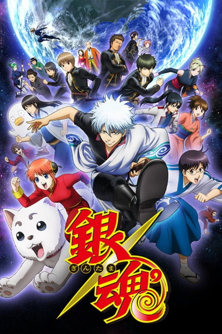 Gintama Temporada 7
