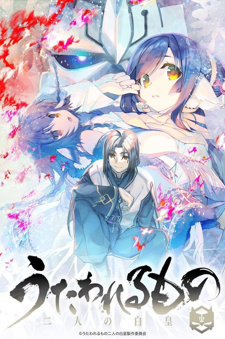 Utawarerumono Temporada 3