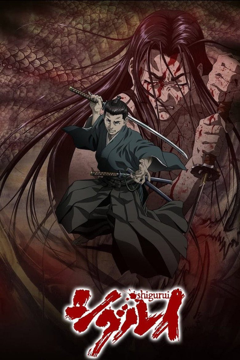 Shigurui: Death Frenzy Temporada 1