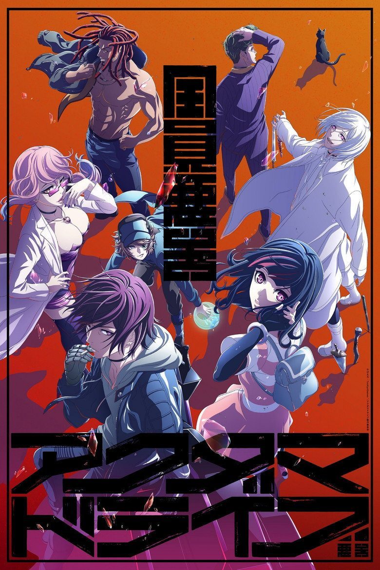 Akudama Drive Temporada 1