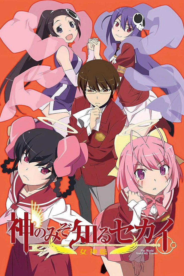 Kami nomi zo Shiru Sekai Temporada 3