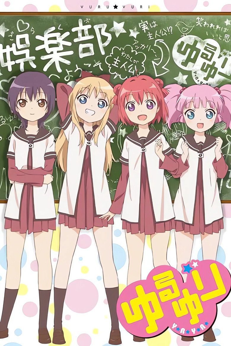 YuruYuri Temporada 1