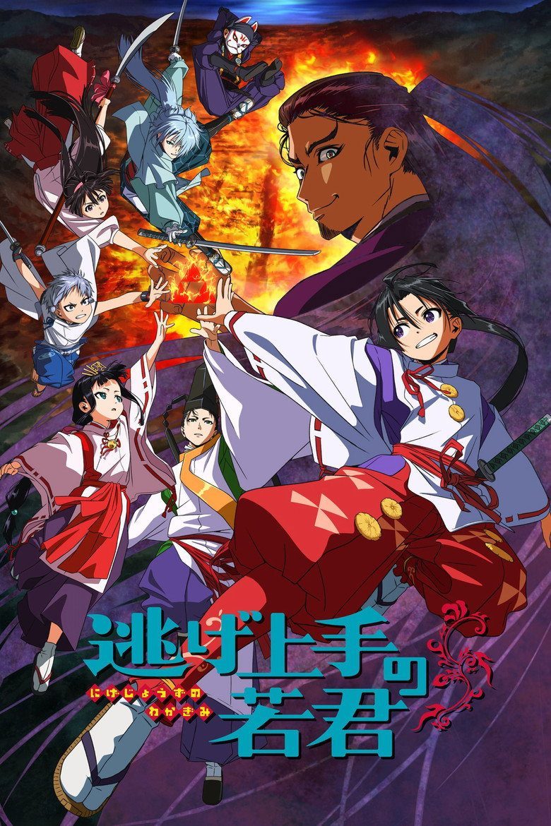 The Elusive Samurai Temporada 2