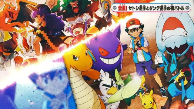 Pokémon S25E38