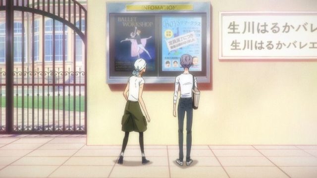 Dance Dance Danseur S01E06