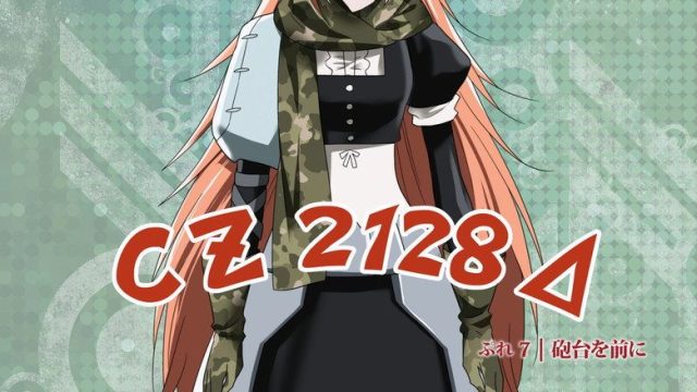 Overlord S00E07