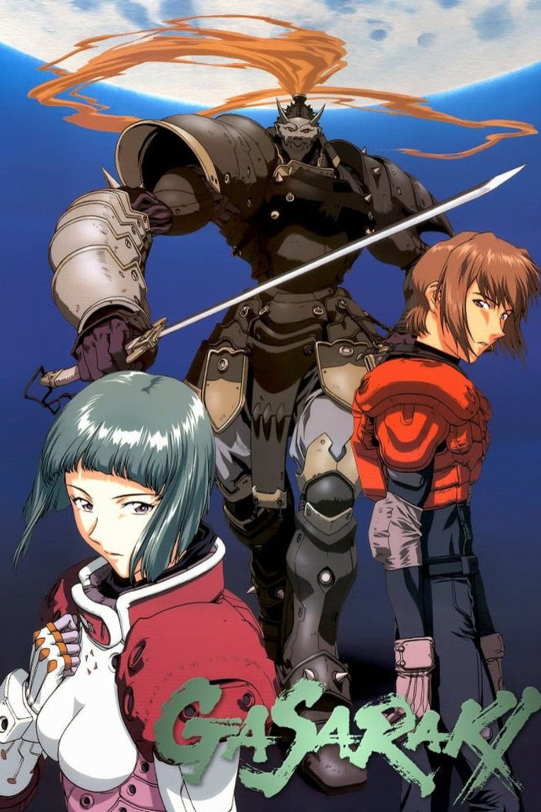 ガサラキ Temporada 1