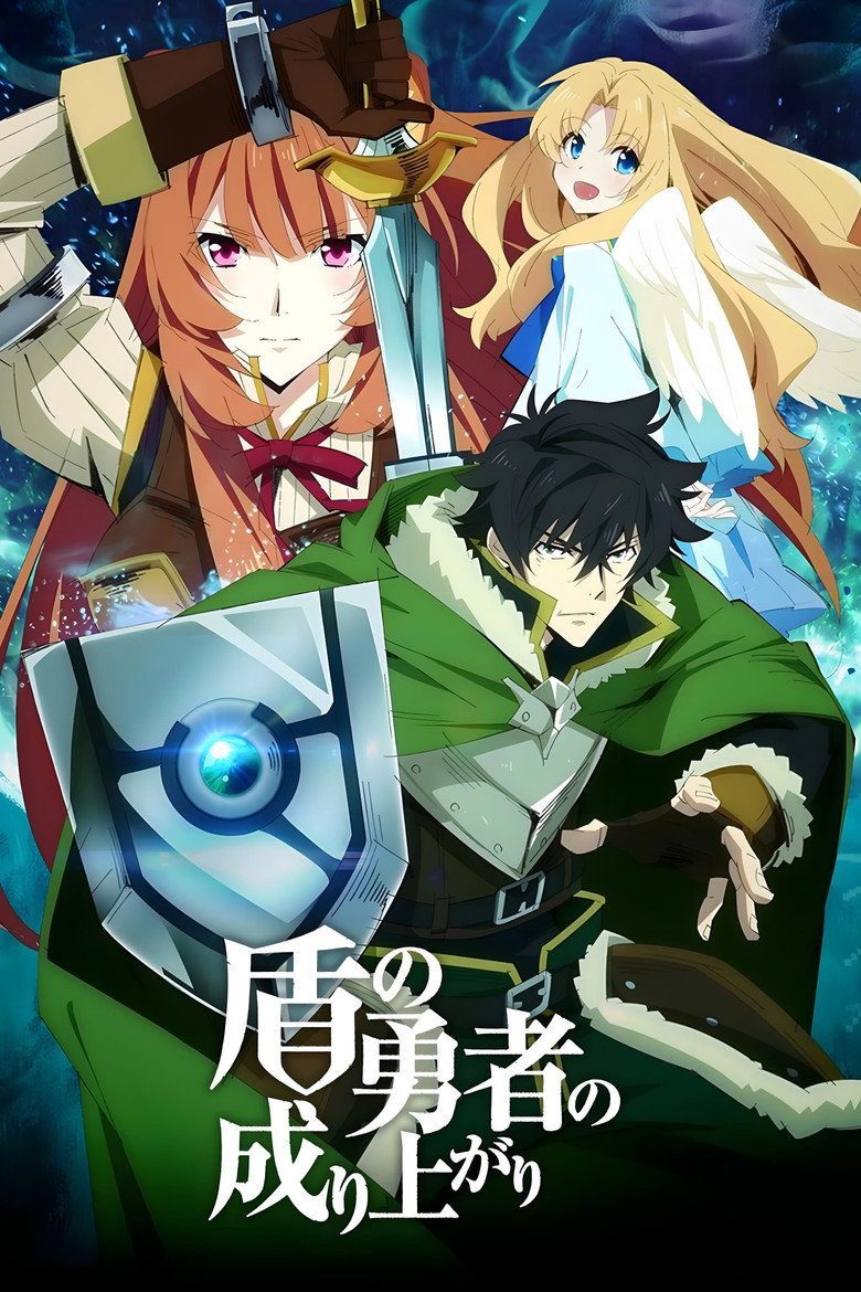 El ascenso del héroe del escudo Temporada 1