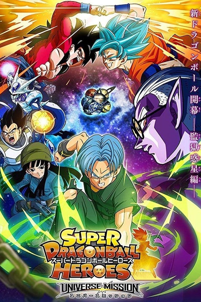Dragon Ball Heroes Temporada 6