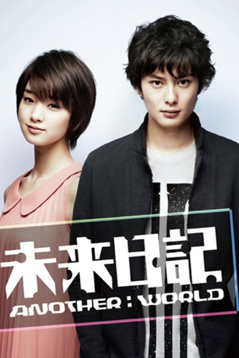 未来日記 Another World Temporada 1