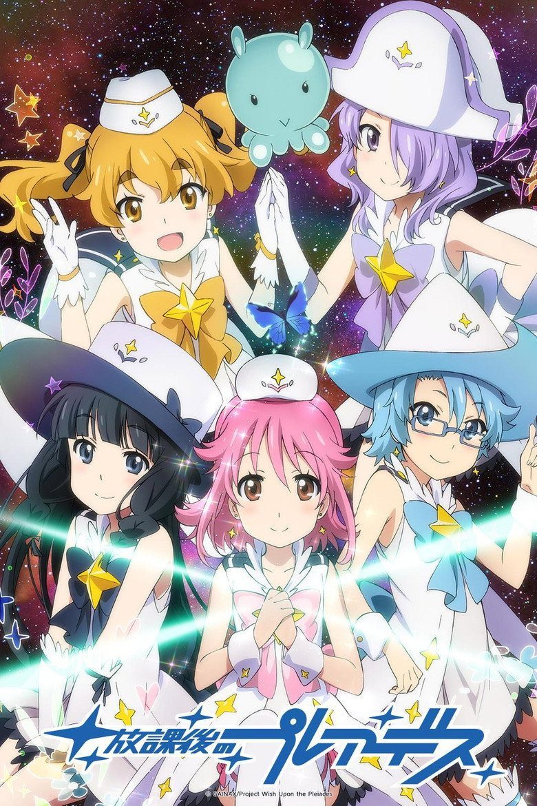 放課後のプレアデス Temporada 1