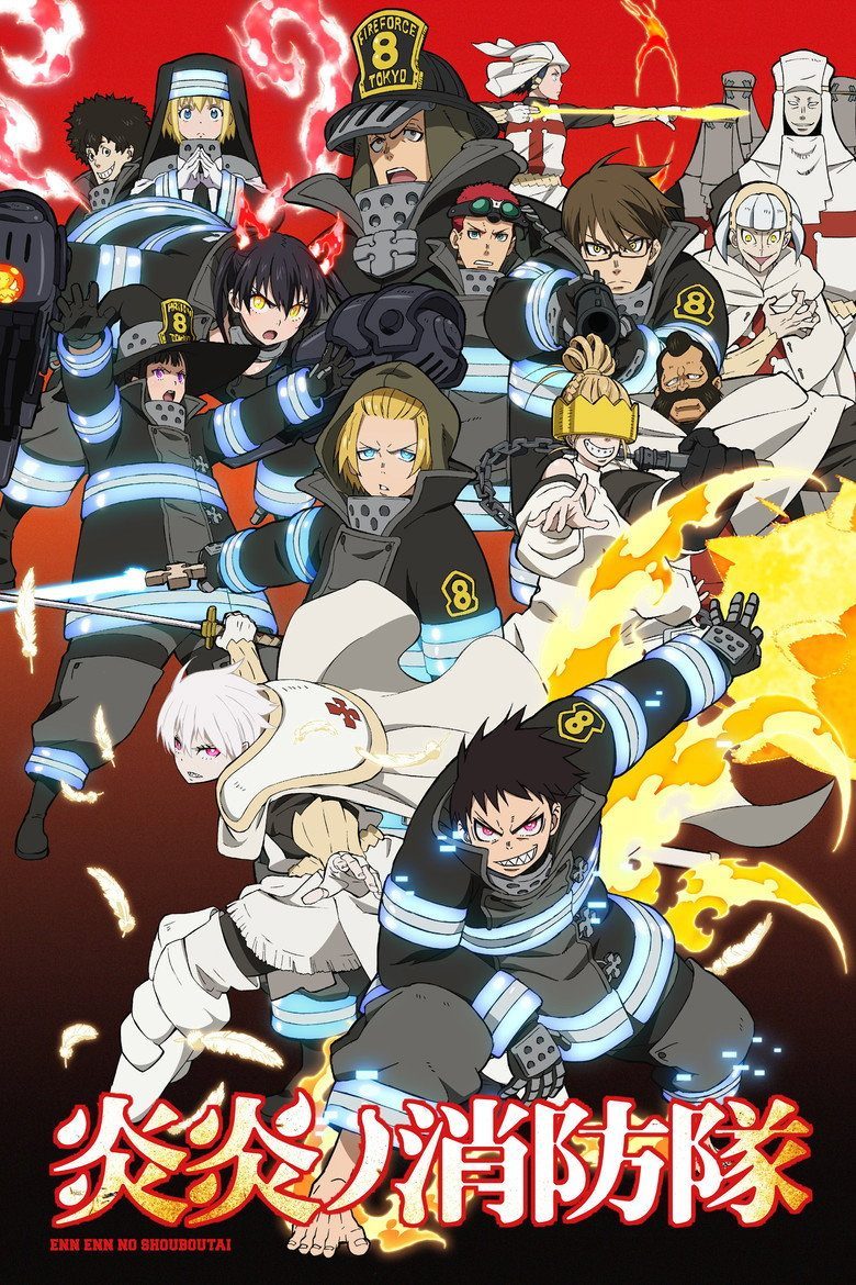 Fire Force Temporada 3