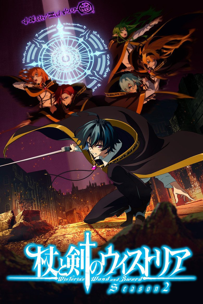 Wistoria: Wand and Sword Temporada 2