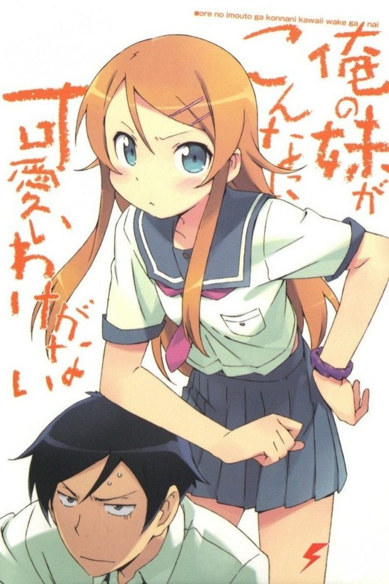 Oreimo Especiales