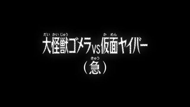 Detective Conan S01E967