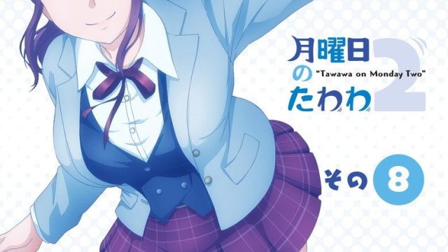 Tawawa on Monday S02E08