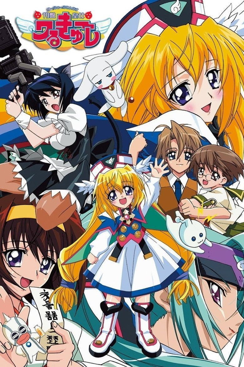 円盤皇女ワるきゅーレ Temporada 1