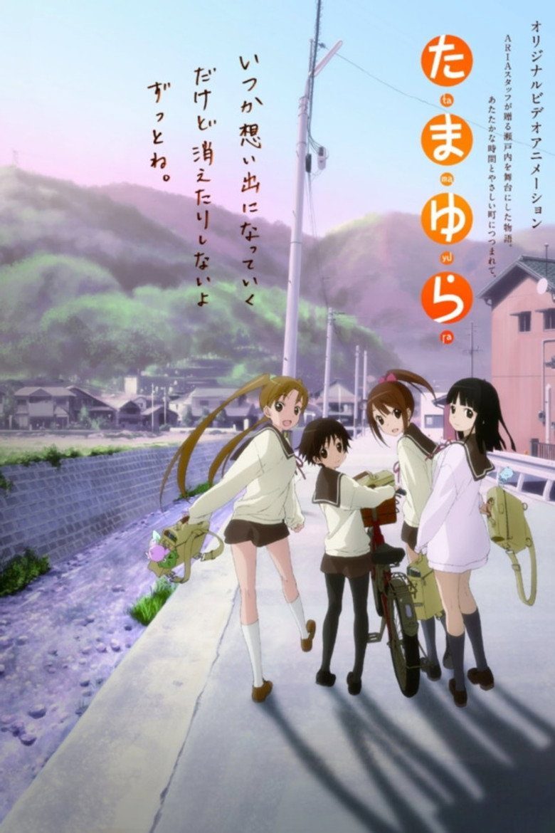 たまゆら Temporada 2