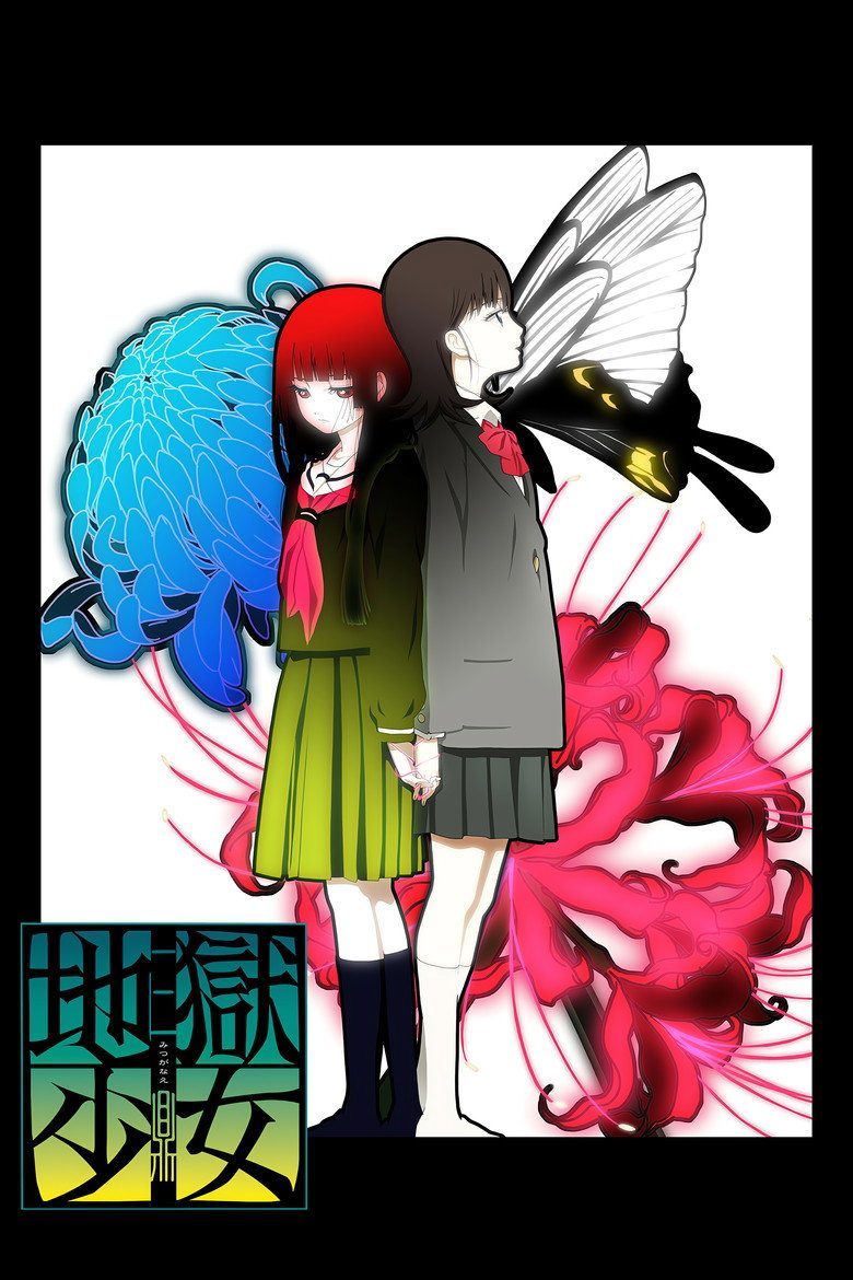 Hell Girl Temporada 3