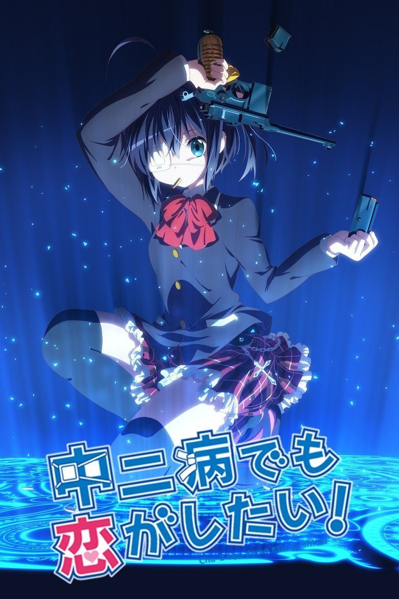 Chuunibyou Demo Koi ga Shitai! Temporada 2