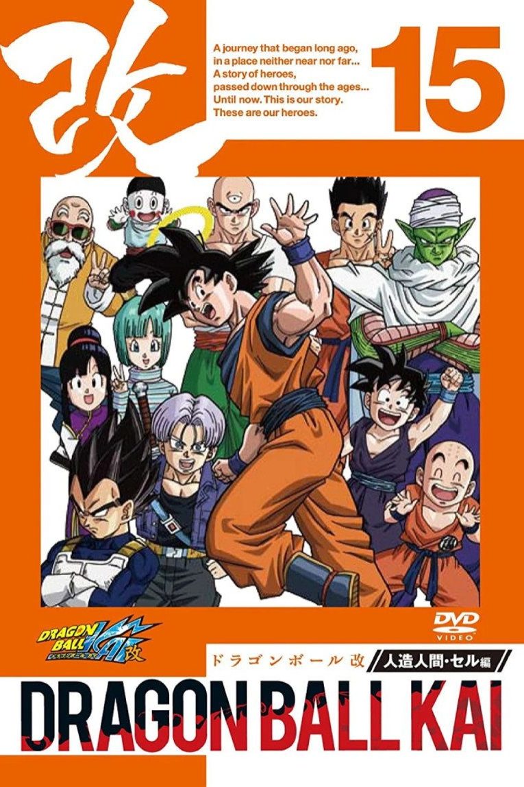 Dragon Ball Z Kai Especiales