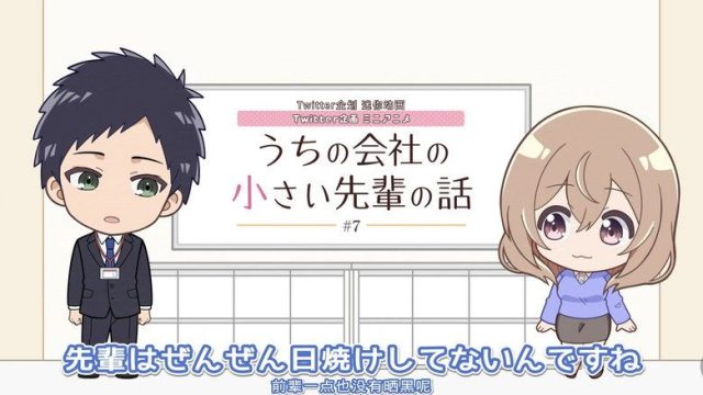 My Tiny Senpai S00E07