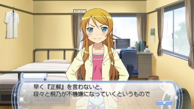 Oreimo S00E36