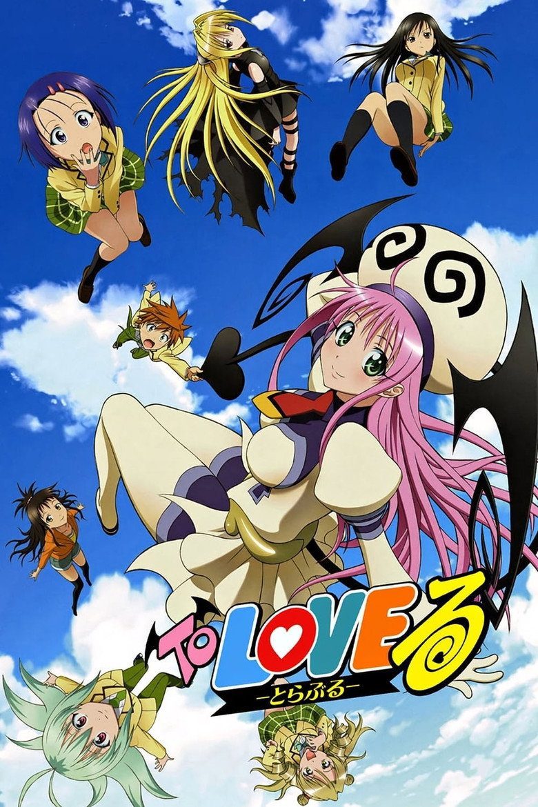 To Love-Ru Temporada 1