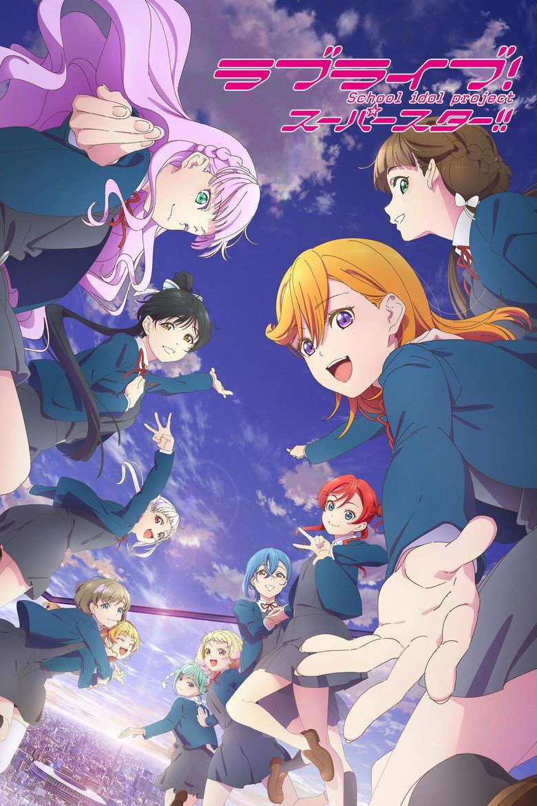 LoveLive! Superstar!! Temporada 3