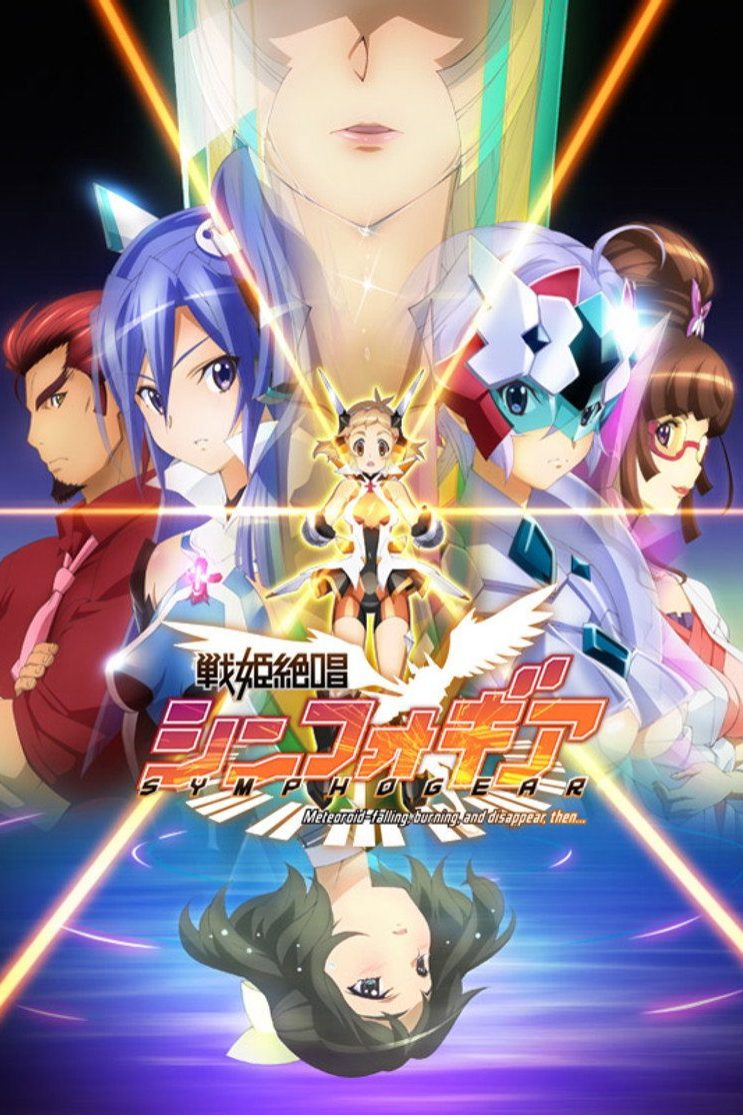 Senki Zesshou Symphogear Temporada 1