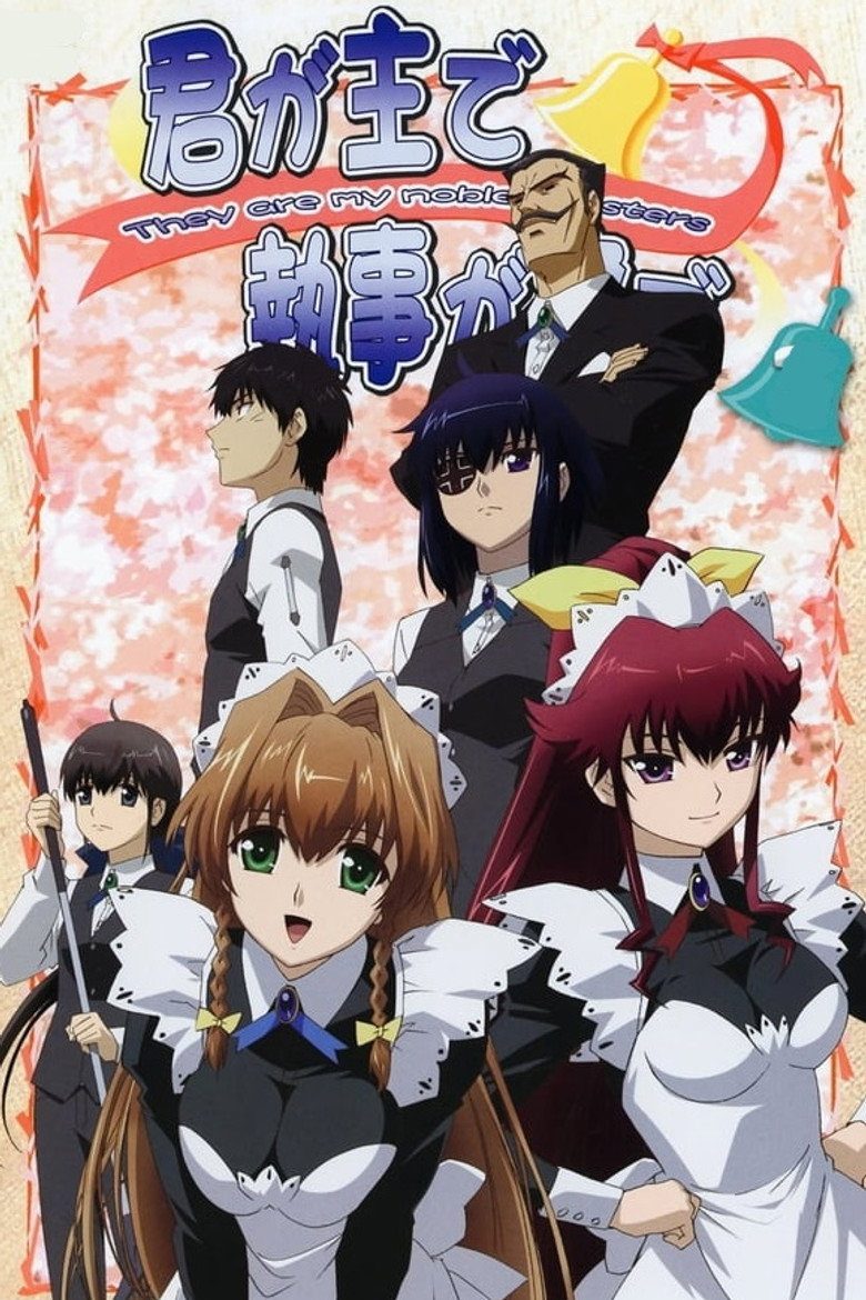 君が主で執事が俺で Temporada 1