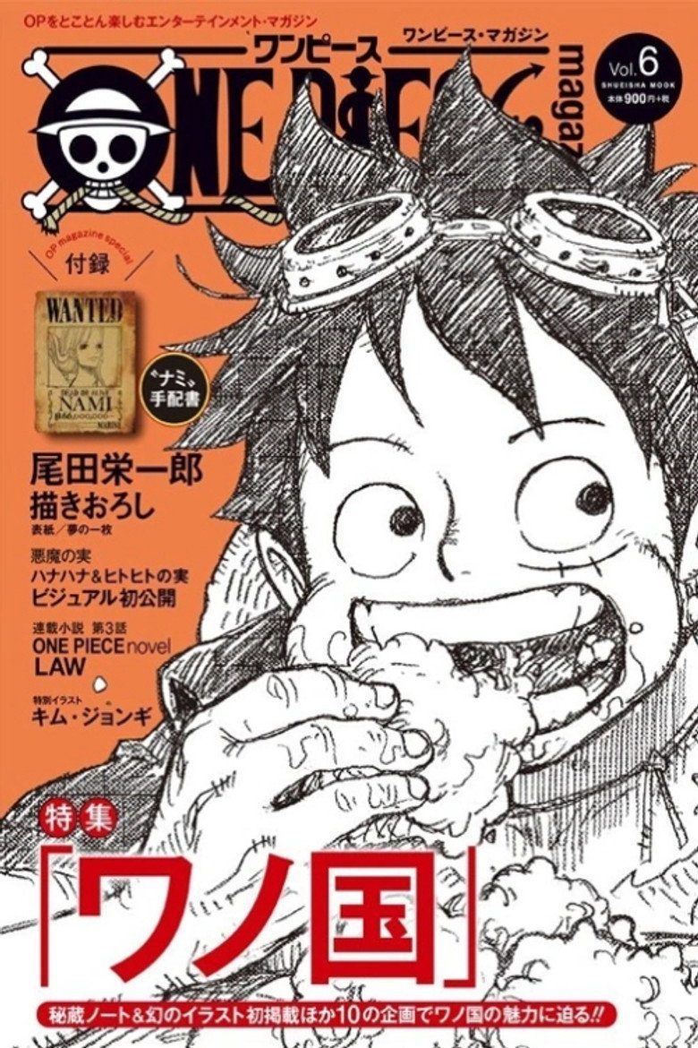 One Piece Punk Hazard
