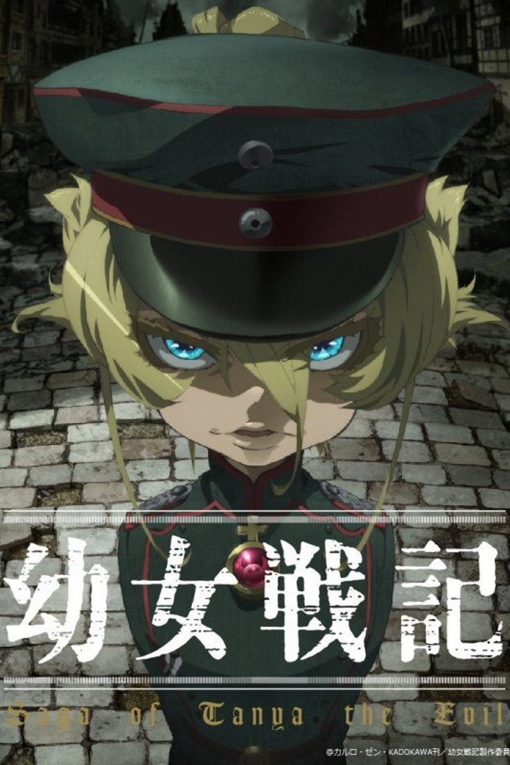 Saga of Tanya The Evil Temporada 1