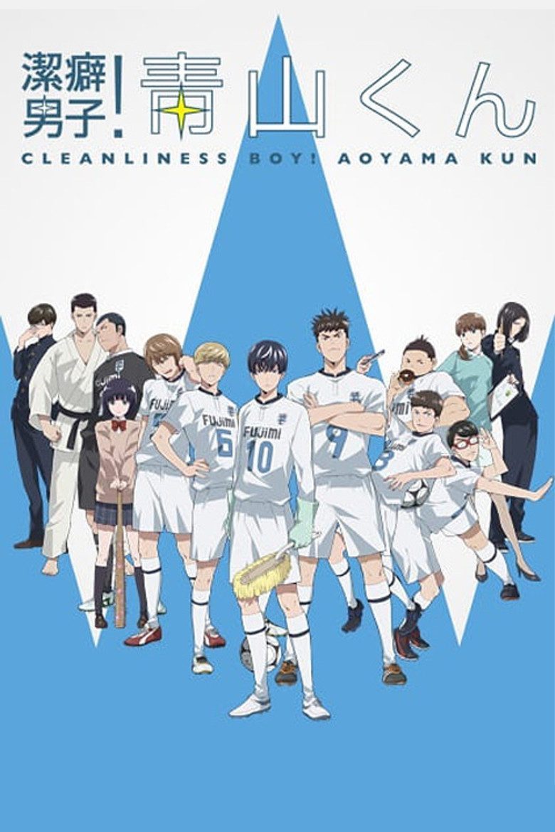 Clean Freak! Aoyama kun Temporada 1